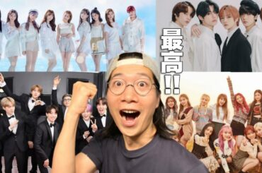 BTS,TXT,IZ*ONE,NiziU,SnowMan,SixTONES,Hey! Say! JUMP！ベストアーティスト2020レビュー！！！
