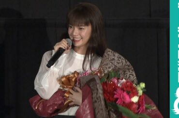 多部未華子が岩田剛典からの花束に感激「びっくりしました！」