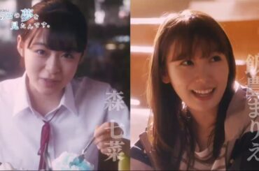 ドラマ２４ あのコの夢を見たんです。第9話特別編「夢のその先」滝沢カレン[字]