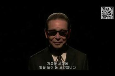 世にも奇妙な・・・・ 秋の特別編