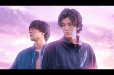 岩田剛典＆新田真剣佑、初共演映画の予告が公開に（映画 名も無き世界のエンドロール／岩田剛典 新田真剣佑）