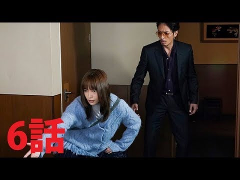 『極主夫道』  第6話  FULL HD  ! 🌸🌸最強主夫に弟子入り!スパルタ家事修業&デートにカチコミ!🌸🌸