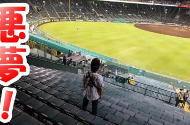 【よみがえる悪夢！】中日大野雄大に2安打完封負け！また阪神エラーやないか！青柳まさかの8失点！