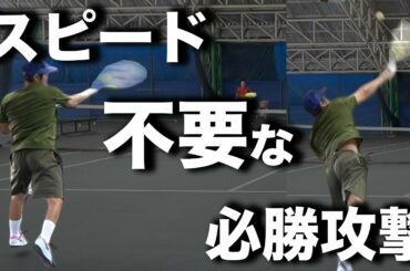 【テニス】サーブ力に自信がない人は必見！錦織圭の「3球目」の伝家の宝刀を教えます。