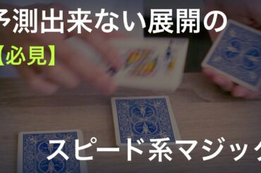 【解説】これを見た観客ちょうど😦💥←こんな顔してました。