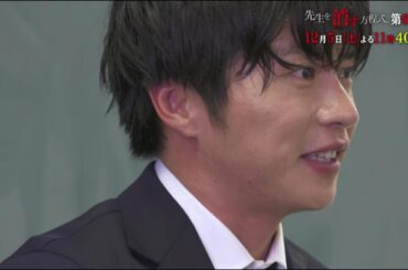 土曜ナイトドラマ【先生を消す方程式。】復習ダイジェスト #1～#5