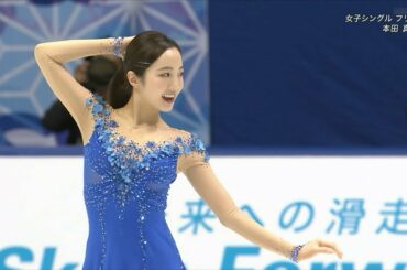 本田真凜(HONDA Marin) - 20201128 NHK Trophy 2020 FS