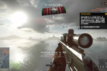 ［BF4］1万分の1の奇跡