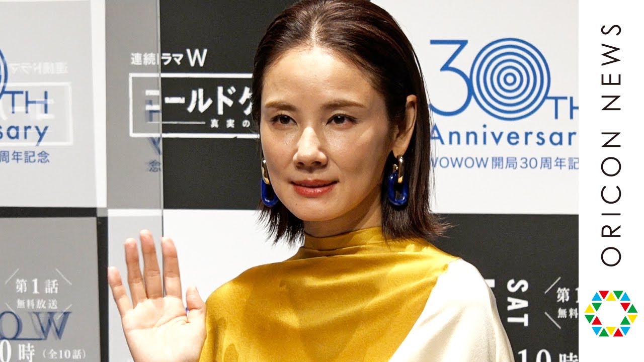 吉田羊 永山絢斗のwowow未加入を コールドケース と認定 連続ドラマw コールドケース3 真実の扉 Tkhunt 吉田羊 永山絢斗のwowow未加入を コールドケース と認定 連続ドラマw コールドケース3 真実の扉 Tkhunt