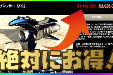 【期間限定】1年で最も安いブラックフライデークイックアプデまとめ