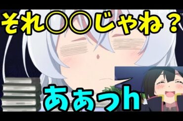 【魔女の旅々】イレイナの鋭いツッコミにサヤが喘いでしまうｗｗｗ【VTuber】【魔女の旅旅】【アフレコ】