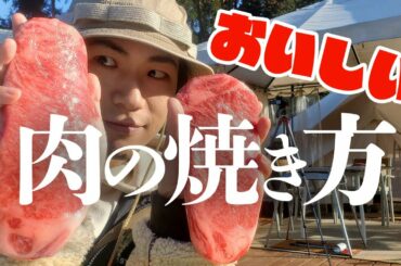 【飯テロ】肉食べ終わっても帰れません！NAOTOの24時間共同生活開始！【焼肉】