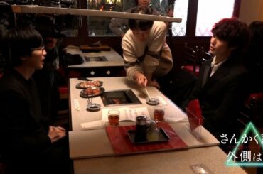 岡田将生＆志尊淳、焼肉屋でバディ結成！？メイキング映像公開　映画「さんかく窓の外側は夜」