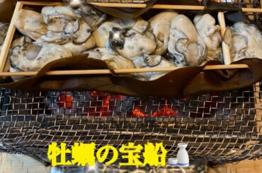 10 月22日 映画 みをつくし料理帖 牡蠣の宝船👍