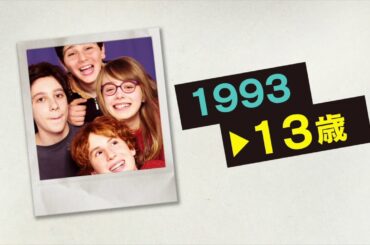 『PLAY 25年分のラストシーン』ミレニアムパーティ本編映像