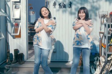 吉田羊、鈴木梨央と“母娘”でYMOのヒット曲「君に、胸キュン。」カバー　フル尺バージョン公開