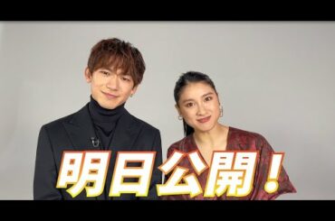 映画『フード・ラック！食運』Go To ミート動画100「明日公開！」編