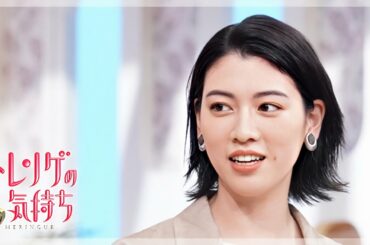 Ayaka Miyoshi Introduces Herself In Chinese 【ENG SUB】