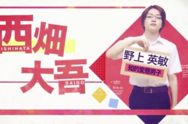 メンズ校 OP なにわ男子