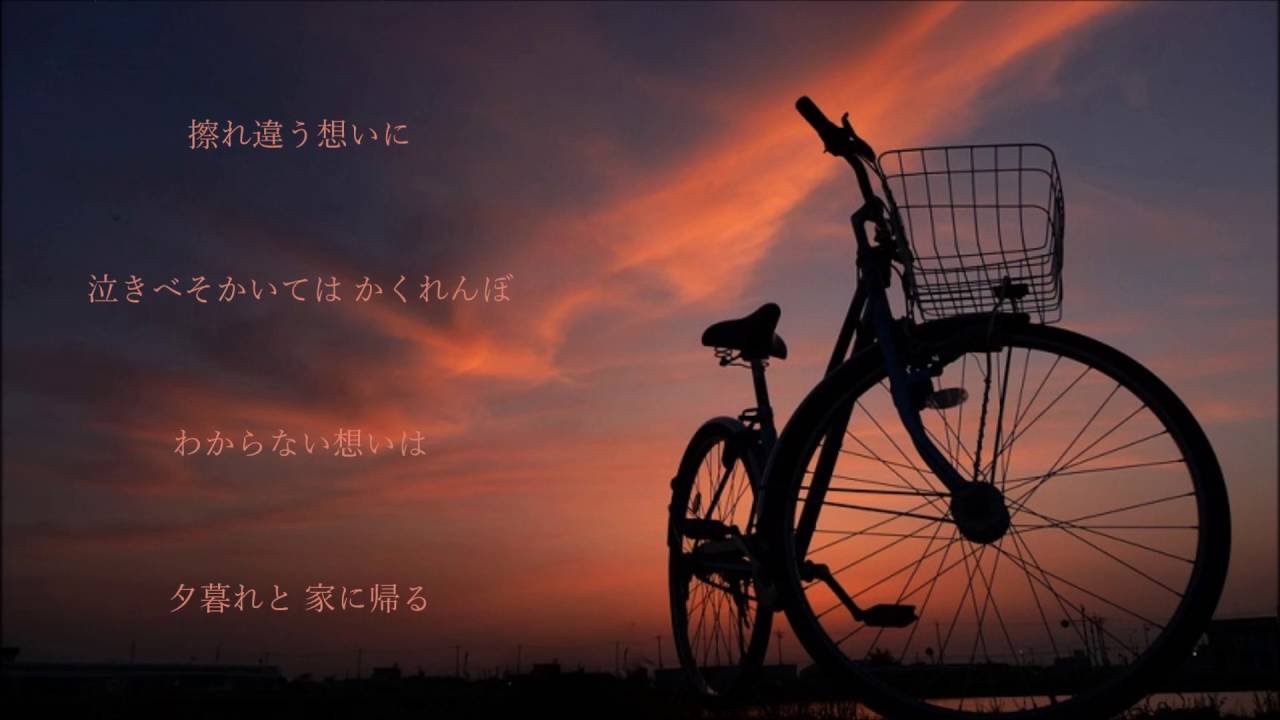 いつかの夕暮れ - ジャパハリネット （Japaharinet）