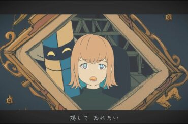 ずっと真夜中でいいのに。『秒針を噛む』MV