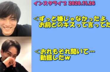 【高画質】インスタライブ 赤楚衛ニ 町田啓太 チェリまほ 8話予告 30歳まで童貞だと魔法使いになれるらしい 2020.11.26 instalive