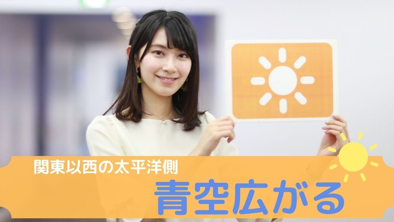 お天気キャスター解説 あす11月30日(月)の天気 お天気キャスター解説 あす11月30日(月)の天気