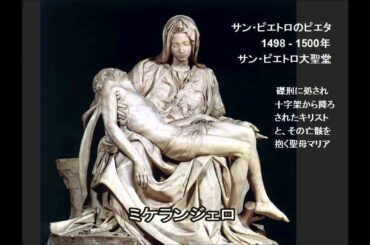 ２０分でわかる西洋美術史　なーんだそういうことだったんだあ