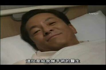 水谷豊・反町隆史・・相棒1・03