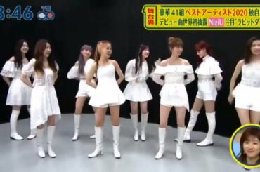 シューイチ ! NiziUニジュー ♪ Step and a step「ベストアーティスト2020 の舞台裏に直撃 」2020 11 29