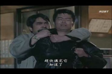 水谷豊・反町隆史・・相棒1・01