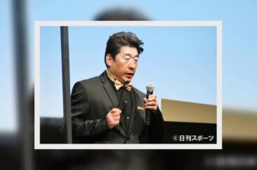 ✅  20日公開の映画「フード・ラック！食運」で監督デビューするダチョウ倶楽部寺門ジモン（57）がこのほど、日刊スポーツの取材に応じ、熱い思いを語った。芸能界屈指の… - 日刊スポーツ新聞社のニュース