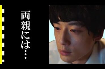 坂口健太郎の両親への思いに涙が零れ落ちた…噂の彼女との結婚は？年収は…【35歳の少女】