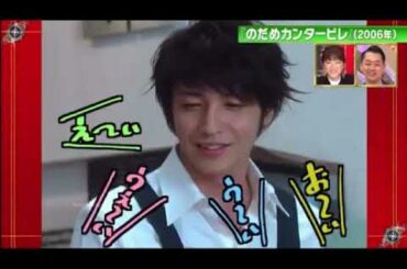 #のだめカンタービレ #玉木宏 #上野樹里 #竹中直人 でかい声出したら 全部セリフ スッ飛びました . 笑 千秋先輩 × のだめちゃん . 大好きな ドラマでした .