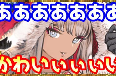 #121【幻影戦争】X´masヴィネラ実装！やっぱり打撃時代来るんじゃね？【FFBE幻影戦争】