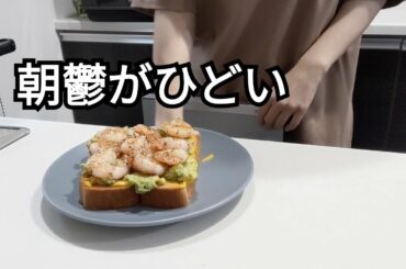【朝の絶望感がヤバイ】朝が来るのがこわいアラフォー