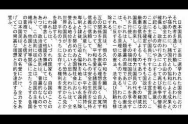 【速読】1分30秒で読書スピードが2倍以上に  なれる動画 ※開始5秒後から注意
