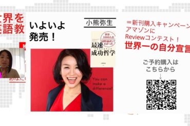 あなたの悩みを全部解決するライブ