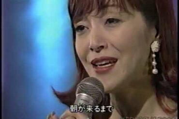 【岩崎宏美】　朝が来るまで