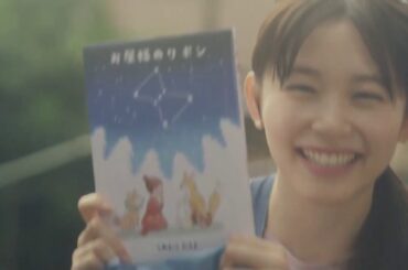 ドラマL『マリーミー！』第9話 パパラッチのターゲットに！バッシングにほわキュン夫婦は！？