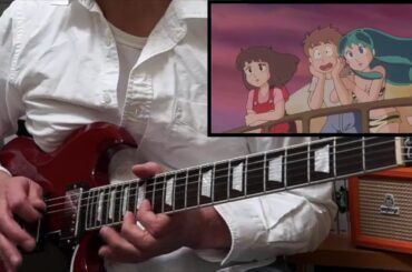 劇場版 うる星やつら 2 〜ビューティフル ドリーマー　の BGM を弾いてみました　その１