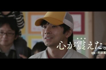 映画『泣く子はいねぇが』YouTube予告（long） | 11/20［金］公開