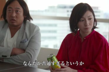 ロバート秋山、広末涼子の“名物マネジャー”になりきり！　商品名にクレーム？ 「のんある気分」動画第4話公開