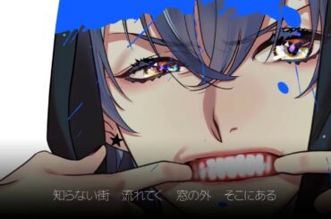 starlit blue topia『１００万分の１のセカイ 』