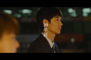 三浦春馬×多部未華子の恋愛物語　主題歌は斉藤和義　映画「アイネクライネナハトムジーク」予告編が公開