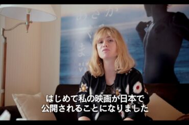 カテル・キレヴェレ監督のコメント付き！映画『あさがくるまえに』予告編