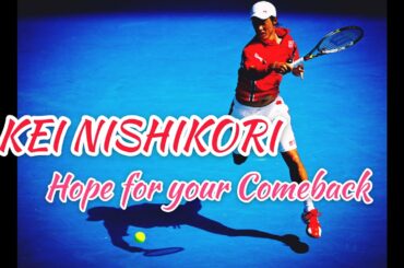 Kei Nishikori【錦織圭応援動画】Hope For Your Comeback #錦織 #nishikori