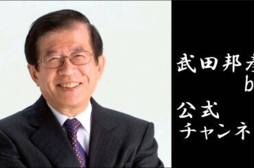 武田邦彦　音声：STAP事件の真犯人―１　「発見」を「盗んだ」人