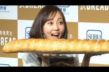 木南晴夏、夫・玉木宏と共に「朝食はパン」