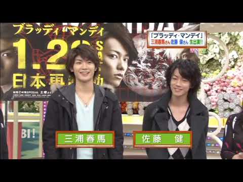 三浦春馬 佐藤健 ブラッディマンデイ番宣 Tkhunt 三浦春馬 佐藤健 ブラッディマンデイ番宣 Tkhunt